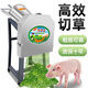 電動碎草機(jī)家用農(nóng)用豬草機(jī)小型切草機(jī)雞鴨鵝牛羊動物養(yǎng)殖飼料粉碎機(jī) 加厚38淬火錳鋼雙刀【配套電機(jī)】