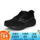 索康尼（SAUCONY）TRIUMPH勝利22跑步鞋緩震輕便運(yùn)動(dòng)鞋訓(xùn)練男子跑鞋 20964 純黑色 41 (US8)