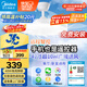美的（Midea）京東集采S3風扇燈一體餐廳臥室隱形扇智控48W42寸熟睡風包安裝