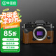 畢亞茲適用于富士XT30保護套二代XT10 XT20 XT30ii底座皮套配件相機包便攜保護殼防滑耐磨底座 贈手繩XJ9