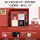 紀(jì)梵希（Givenchy）【彩妝限定禮盒】G細(xì)管P227口紅+傾城香水+散粉七夕情人節(jié)禮物女