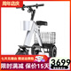 威爾杰迪威爾杰迪可上飛機多功能旅游休閑小型智能折疊電動車便攜輕便迷你電動代步車 旗艦款雙電池+后框 36V