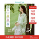 茵曼萊賽爾天絲女裝輕薄襯衫2025夏季新品襯衣上衣 新升級(jí)-清水綠 S