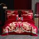 Lady Laura富安娜新中式180S龍鳳刺繡婚慶四件套大紅色喜被純棉被套結婚床品 盛世唐朝 1.8m床單款四件套【被套200*230cm】