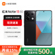 小米R(shí)edmi 紅米note13Pro 新品5G手機(jī)級(jí)快充雙卡拍照 子夜黑 8GB+256GB