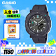 卡西歐（CASIO）手表男士PRO TREK太陽能運動電子日韓表送男友禮物PRJ-B001-1PR