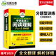 華研外語(yǔ) 考研英語(yǔ)二閱讀理解（備考2026年新題型）考研英語(yǔ)閱讀B節100篇專(zhuān)項訓練 閱讀題源報刊精讀句句講練習題專(zhuān)項訓練書(shū)203搭歷年真題詞匯長(cháng)難句寫(xiě)作文完型填空英語(yǔ)一