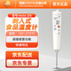 德圖testo106 食品中心溫度計防水筆型 探針溫度檢測儀 0563 1063