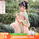 九能女童漢服2025夏季新款兒童古裝國風連衣裙小童女孩寶寶幼兒園演出 粉紅綠偏小1碼 130 適合113-123cm體重約37-45斤