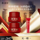林清軒紅山茶煥活眼霜15ml 淡化眼周細紋緊致修護 ?生日禮物