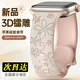 鉑訣Apple watch s10蘋果手表表帶夏日新款硅膠鐳雕女款s8表帶s7/s6/seultra2/iwatch腕帶ultra配件 【星光色配粉】液態(tài)硅膠鐳雕 適用38/40/41/42表盤410