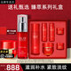 玉蘭油（OLAY）護(hù)膚品套裝女抗皺緊致超紅瓶水乳套裝補(bǔ)水保濕化妝品全套女神節(jié)禮 【4件套】精華露+水+霜+眼霜