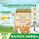 爺爺?shù)霓r(nóng)場香軟胚芽營養(yǎng)低筋粉500g 兒童小麥面粉蛋糕松餅烘焙寶寶食譜