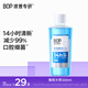 波普專研（bop）茶爽清新漱口水口腔清潔護理持久男女500ml