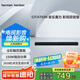 哈曼卡頓音樂(lè)魔力 Citation Bar 無(wú)線影院 音響 音箱 家庭影院 電視音箱 回音壁 音響套裝 HIFI套裝 