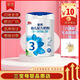 明一親然明一奶粉3段800克三段幼兒配方牛奶粉 3段 親然 800g 6桶 23年10-11月產(chǎn)