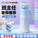 MG.JRS德國品牌大容量保溫杯學(xué)生上學(xué)專(zhuān)用便攜兒童吸管水杯 漸變藍 800ML