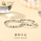 中國黃金（CHINA GOLD）足銀戒指男女款可愛小貓和小狗情侶對戒情人節(jié)生日禮物送女友愛人 小貓和小狗戒指【情侶一對】