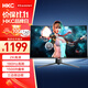 HKC 31.5英寸高清2K 180Hz專業(yè)電競1500R曲面適用PS5游戲吃雞不閃屏可壁掛液晶臺式電腦顯示器SG32QC