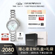 安普里奧·阿瑪尼（Emporio Armani）手表女士 白月光系列鑲鉆貝母石英女表生日禮物送女友AR11484