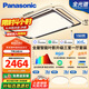 松下（Panasonic）吸頂燈全光譜大燈全屋智能客廳燈臥室燈 葉影升級三室一廳套裝燈