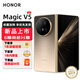 榮耀Magic V5 折疊屏新品5G手機(jī) 曙光金 16GB+512GB 6期免息套餐