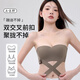 維密桃無肩帶內(nèi)衣女小胸聚攏防滑隱形裹胸美背無痕抹胸防走光前扣文胸罩 咖色-單文胸 M -34/75AB
