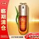 嬌韻詩(shī)（CLARINS）雙萃精華液75ml經(jīng)典版緊致多肽緊彈熬夜呵護面部精華節日禮物 