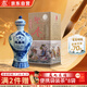 迎春酒 54度特檔珍藏版 高端禮盒裝 醬香型白酒500ml單瓶裝 送禮