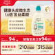 艾惟諾（Aveeno）艾維諾兒童青少年洗發(fā)水3-6-12歲活力亮澤柔順不毛躁洗發(fā)露354ml