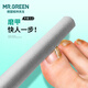 MR.GREEN德國MR.GREEN指甲銼刀灰指甲專(zhuān)用修腳趾甲磨打器條格林先生挫厚甲 指甲搓 (凹凸手柄)