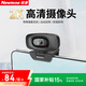 紐曼（Newmine）電腦攝像頭2K超清直播帶麥克風(fēng)廣角 臺(tái)式機(jī)筆記本電腦外接攝像機(jī)家用視頻會(huì)議辦公帶貨USB免驅(qū)動(dòng)