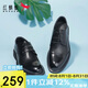 紅蜻蜓鏤空皮鞋春夏男士正裝沖孔透氣德比鞋男涼鞋男鞋WTA23285黑色41