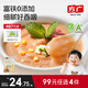 方廣嬰幼兒高鐵豬肉牛肉雞肉泥寶寶嬰兒輔食肉泥多口味6個(gè)月以上食用 豬肉泥玉米山藥芥藍(lán)味 150g*1盒