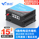 慧谷 電話光端機(jī) PCM語音光端機(jī) 電話光纖收發(fā)器 電話光電轉(zhuǎn)換器 4路電話光端機(jī)【FC】 1對價(jià)格