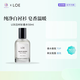 LOE韓國小眾品牌LOE香水loe香水白襯衫桃子與茶新款陽(yáng)光微風(fēng)夏日微風(fēng) 白襯衫香水50ml