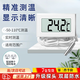 維央數(shù)顯溫度計(jì)帶探頭魚缸養(yǎng)殖用高精度電子溫度傳感器冰箱空調(diào)溫度計(jì) 白色【1米線】【配2個(gè)紐扣電池】 【第二件半價(jià)】