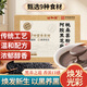 公和堂公和堂阿膠黑芝麻核桃桑葚粉220g黑芝麻黑豆黑米五黑粉養(yǎng)生代餐粉 【公和堂】中華老字號 220g*5盒【養(yǎng)生套餐 家庭優(yōu)選】共75袋