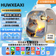 HUWXEAXI華為機(jī)適用微信支付全功能5G兒童電話手表防水全網(wǎng)通護(hù)眼屏GPS定位小學(xué)生青少年初中生小米機(jī)智能 【熱銷】尊貴銀190°攝像+256G處理器+任意下 超長(zhǎng)質(zhì)保只換不修-獨(dú)立微Q-遠(yuǎn)程管控