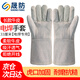 晟防牛皮電焊手套加厚耐高溫隔熱耐磨焊接長(cháng)款勞保手套防火線(xiàn)1付 14寸雙層電焊1雙[京倉閃送]
