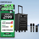 漫步者（EDIFIER）PW312S 拉桿音箱 戶外廣場舞音箱 大音量移動便攜式k歌音箱