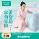 全棉時(shí)代【趙麗穎同款】水光棉家居服女士水光棉家居套裝 棉暖陽(yáng)粉 L 165