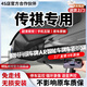 翊弘威視傳祺專車專用行車記錄儀原廠適用于傳祺M8M6影豹GS4/3/8影酷E89 【單錄】4k+2160P+64G卡 款式:免接線/保險盒/OBD（帶聲控）