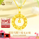 中國黃金（CHINA GOLD）黃金項(xiàng)鏈女士足金莫比烏斯環(huán)吊墜套鏈?zhǔn)罪椙槿斯?jié)生日送女朋友禮物 今/次日達(dá) 精工約3.1-3.2g玫瑰/情人節(jié)禮盒