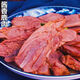 五香醬香鹿肉鹿腿鹿腱子熟食鹵味真空包裝送禮長(zhǎng)輩老人高檔禮盒 【禮盒裝】醬香鹿肉4袋800克