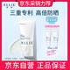 皚麗（ALLIE）【采銷直播間專屬】防曬霜水潤保濕SPF50+戶外通勤防曬乳（40g）