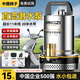 揚(yáng)子直流潛水泵農(nóng)用家用澆菜抽水泵電瓶車高揚(yáng)程井水小型大流量水泵 48/60V-1寸11米線【不銹鋼葉輪】