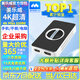 美樂威采集卡4K RGB32 Capture HDMI 4K PRO高清視頻索尼佳能微單反相機(jī)教育醫(yī)療會(huì)議團(tuán)播免驅(qū)直播錄制 4K PLUS【京倉次日達(dá)&含專票】HDMI相機(jī)版