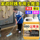 JCZS塵推油大理石家用拖地板石材瓷磚清潔劑強力除塵靜電去除塵埃劑 保潔專(zhuān)用塵推油【5斤裝】