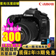 佳能(Canon)70D 80D 77D 60D 90D 佳能70d二手單反相機(jī) 佳能80D+18-135風(fēng)景鏡頭【套機(jī)】 99新